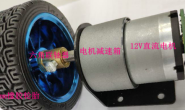 SLAM+语音机器人DIY系列:(四)差分底盘设计——1.stm32主控硬件设计