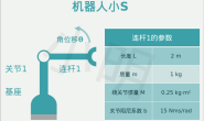 ROS实验 | PID控制做了什么?