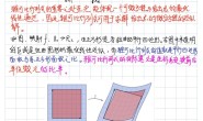 视觉SLAM-从零爬起打破秃头魔咒——(三)李群与李代数