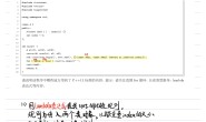 视觉SLAM十四讲——第二章 三维空间的刚体运动 课后作业&手推