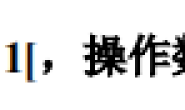 单片机笔记(2)–指令系统(上)