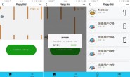 像素鸟flappy-bird小程序游戏-微信小程序源码