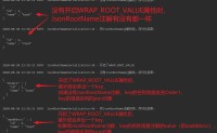 jackson学习之四：WRAP_ROOT_VALUE（root对象）