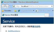 VC6.0调用ASP.NET WebService示例